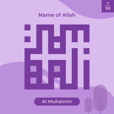 Arabic calligraphy gold in islamic background one of 99 names of allah arabic asmaul husna Al Muhaiminのイラスト素材