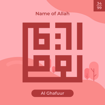 Arabic calligraphy gold in islamic background one of 99 names of allah arabic asmaul husna Al Ghafuurのイラスト素材