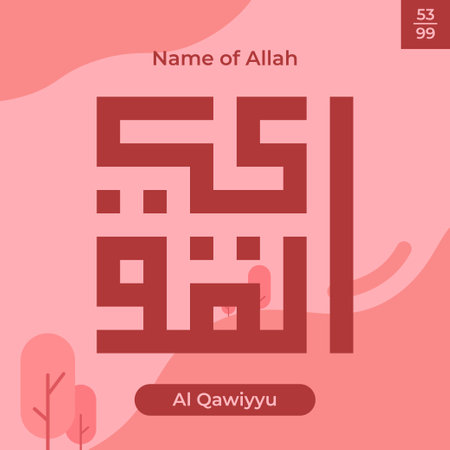 Arabic calligraphy gold in islamic background one of 99 names of allah arabic asmaul husna Al Qawiyyuのイラスト素材