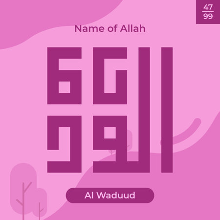 Arabic calligraphy gold in islamic background one of 99 names of allah arabic asmaul husna Al Waduudのイラスト素材