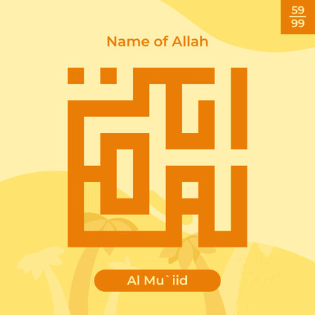 Arabic calligraphy gold in islamic background one of 99 names of allah arabic asmaul husna Al Mu'iidのイラスト素材