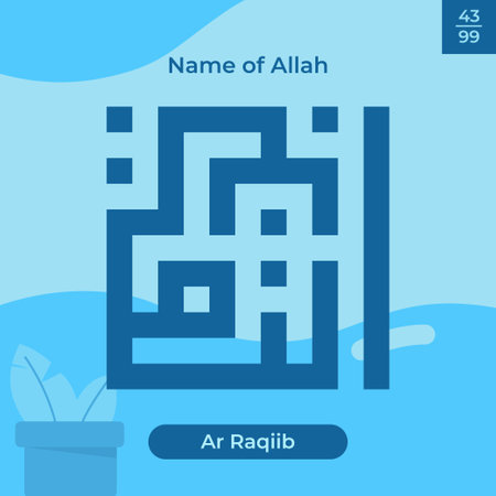 Arabic calligraphy gold in islamic background one of 99 names of allah arabic asmaul husna Ar Raqiibのイラスト素材