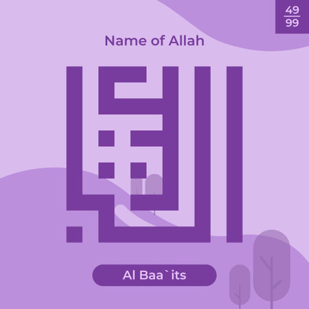 Arabic calligraphy gold in islamic background one of 99 names of allah arabic asmaul husna Al Baa'itsのイラスト素材