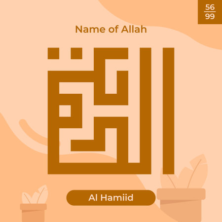 Arabic calligraphy gold in islamic background one of 99 names of allah arabic asmaul husna Al Hamiidのイラスト素材