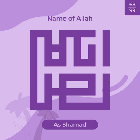 Arabic calligraphy gold in islamic background one of 99 names of allah arabic asmaul husna As Shamadのイラスト素材