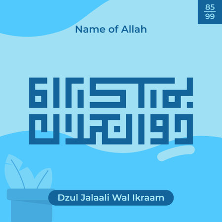 Arabic calligraphy gold in islamic background one of 99 names of allah arabic asmaul husna Dzul Jalaali Wal Ikraamのイラスト素材