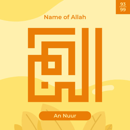 Arabic calligraphy gold in islamic background one of 99 names of allah arabic asmaul husna An Nuurのイラスト素材