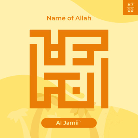 Arabic calligraphy gold in islamic background one of 99 names of allah arabic asmaul husna Al Jamii'のイラスト素材