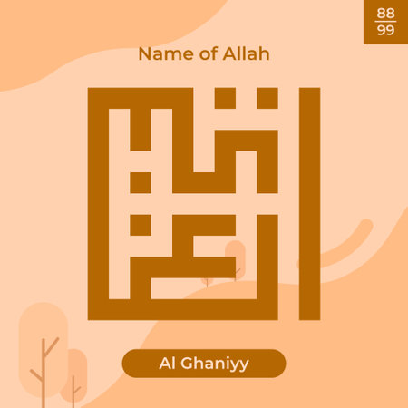 Arabic calligraphy gold in islamic background one of 99 names of allah arabic asmaul husna Al Ghaniyyのイラスト素材