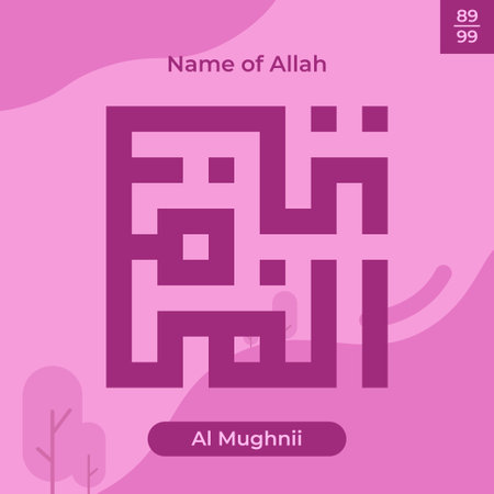 Arabic calligraphy gold in islamic background one of 99 names of allah arabic asmaul husna Al Mughniiのイラスト素材