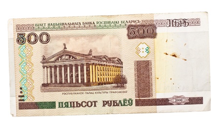banknote of republic belarus isolated on white
