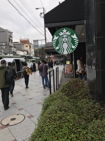 Starbuck in kyotoの素材