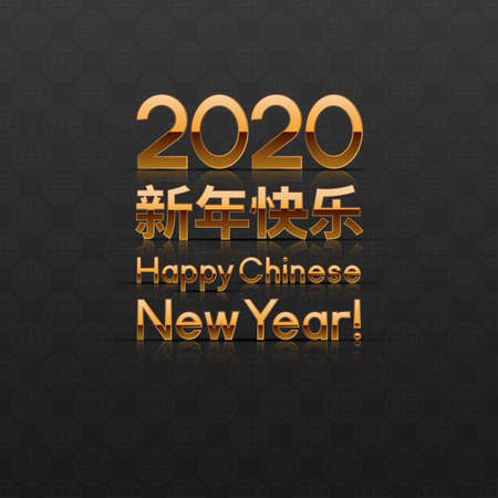 2020 Chinese New Year greeting card. Vector illustration.のイラスト素材