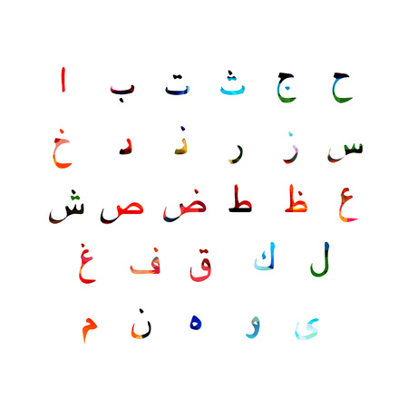 Colorful Arabic alphabet designのイラスト素材