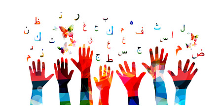 Colorful human hands with Arabic Islamic calligraphy symbols vector illustrationのイラスト素材