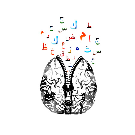 Human brain with zipper and colorful arabic Islamic calligraphy symbols vector illustration. Creativity concept, education backgroundのイラスト素材