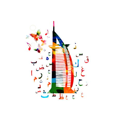 Colorful  in Dubai vector illustration design. Famous Dubai hotel. Travel and tourism backgroundのイラスト素材