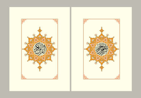 Quran book cover with Arabic calligraphyのイラスト素材