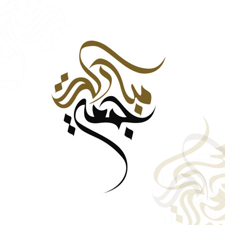 Calligraphic design element. Vector illustration for your graphic design.の写真素材