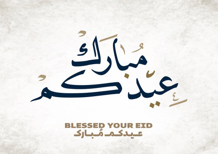 Eid Mubarak Arabic Calligraphy. Islamic Eid Fitr Adha Greeting Card design. Translated: we wish you a blessed Eid. Greeting logo in creative arabic calligraphy design.のイラスト素材