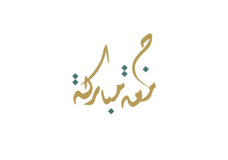 Juma'a Mubaraka arabic calligraphy design. premium logo type for the holy Friday. Greeting card of the weekend at the Muslim world, translated: May it be a Blessed Fridayのイラスト素材