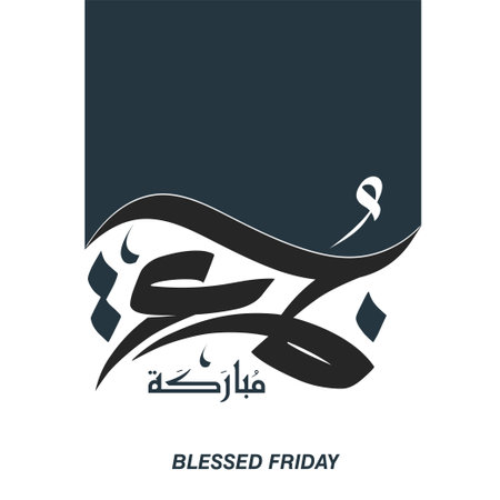 Juma'a Mubaraka arabic calligraphy design.のイラスト素材