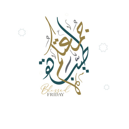Juma'a Mubaraka arabic calligraphy design.の写真素材