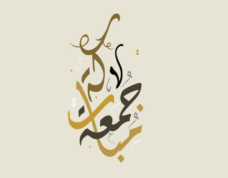 Juma'a Mubaraka arabic calligraphy design.のイラスト素材