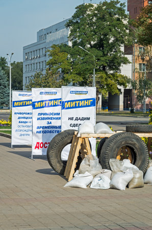 Dnepropetrovsk, Ukraine - October 05, 2015: Barricades and banners on the square near the Dnipropetrovsk regional administrationのeditorial素材