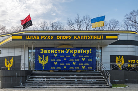 Dnipro, Ukraine - March 27, 2020: Office of public Ukrainian patriotic organization. Inscription reads - headquarters of the surrender resistance movement. Defend Ukraineのeditorial素材