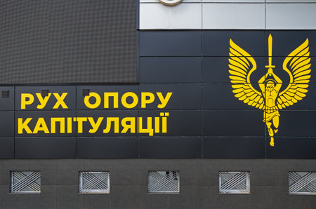 Dnipro, Ukraine - March 27, 2020: Patriotic slogan and emblem on the wall office of public Ukrainian...