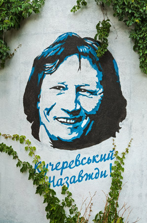 Dnipro, Ukraine - July 31, 2020: Portrait painted by football fans on the wall of tragically deceased coach of FC Dnipro Yevhen Kucherevskyiのeditorial素材