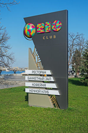 Dnipro, Ukraine - April 07, 2016: Advertising stand places of entertainment in the city centerのeditorial素材