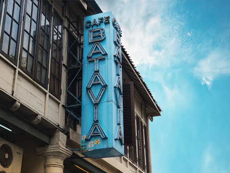 Jakarta, 20 April 2019 : Signage of Cafe Batavia In Front of Fatahillah Museum Square in Old Town Jakartaのeditorial素材
