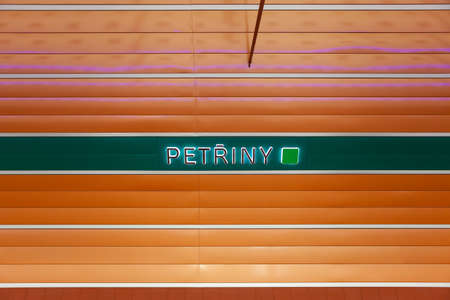 Petriny is a station on the Prague Metro. It is one of four stations opened as part of a project to extend Line A.のeditorial素材