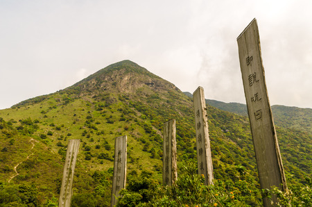 Wisdom Path Lantau Islandの写真素材