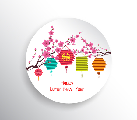 Happy chinese new year 2017. Seasons Greetings. lantern designのイラスト素材