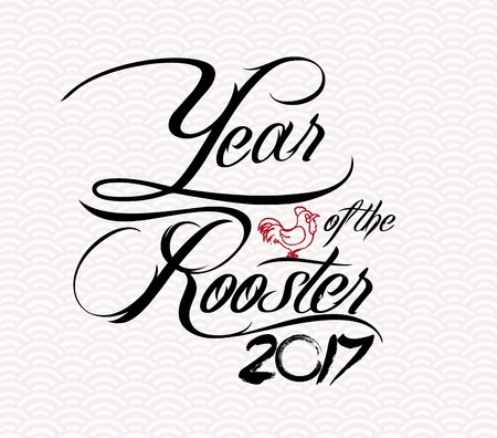 Chinese new year 2017 - Year of the Roosterのイラスト素材