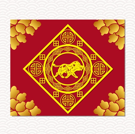 Chinese New Year Lantern Ornament Vector Design. Year of the dog 2018.のイラスト素材
