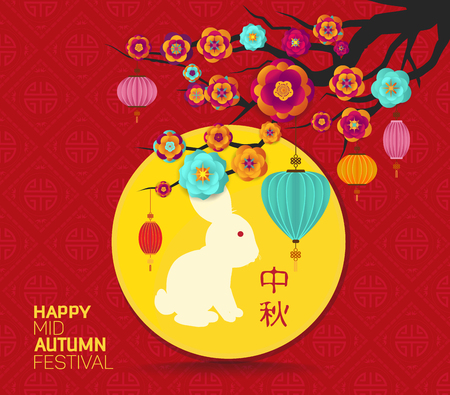 Mid Autumn Festival with Lantern and rabbit Background. Translation: Mid Autumnのイラスト素材