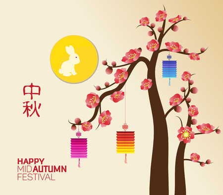 Mid Autumn Festival with Lantern Background. Translation: Mid Autumnのイラスト素材