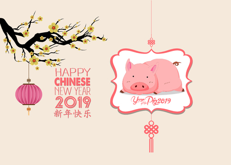 Happy chinese new year 2019 Zodiac sign with red paper cut art and craft style. Chinese characters mean Happy New Yearのイラスト素材
