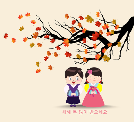 Korean Traditional Happy New Year Day. Korean characters mean Happy New Year, Childrens greetのイラスト素材