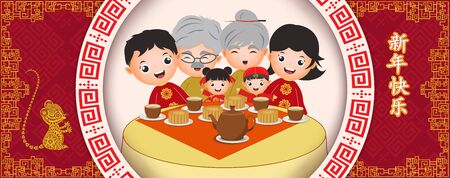 Happy Chinese New Year 2020 with family. The year of the rat. Translation Chinese new year. Translation Happy New Yearのイラスト素材