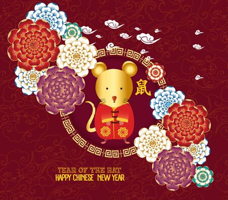 Happy Chinese New Year 2020 year of the rat paper cut style. Zodiac sign for greetings card. Translation Mouseのイラスト素材
