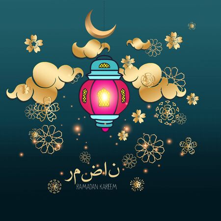 Ramadan kareem arabic calligraphy greeting card. (Translation Ramadan)のイラスト素材