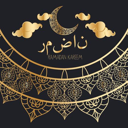 Islamic calligraphy design ramadan lanterns paper (Translation Ramadan)のイラスト素材