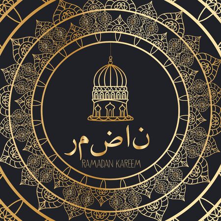 Islamic calligraphy design ramadan lanterns paper (Translation Ramadan)のイラスト素材