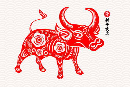 Chinese new year 2021 year of the ox , red and black paper cut ox character,flower and asian elements with craft style on background. (Chinese translation Happy chinese new year 2021, year of ox)のイラスト素材