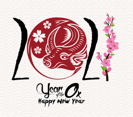 Chinese Calligraphy 2021 Chinese Happy New Year of the Oxのイラスト素材
